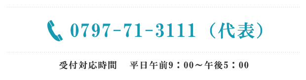 脳ドックのご予約番号