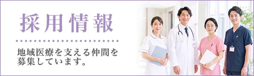 看護部