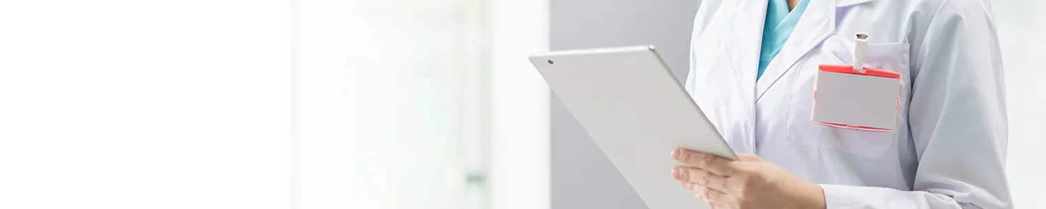 外来受診される方