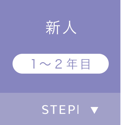 step01