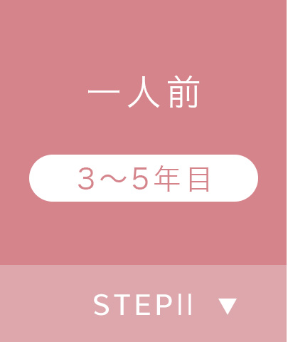 step02