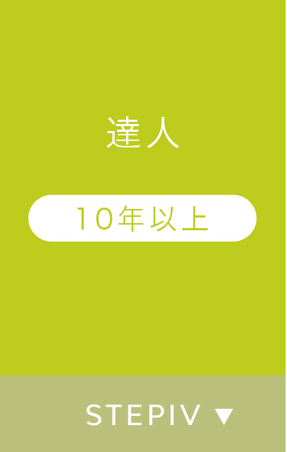 step04